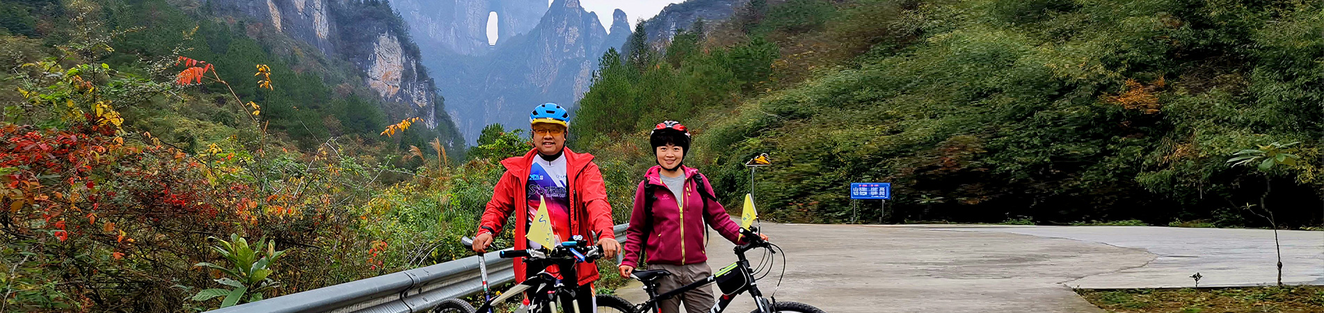 Monte Tianmen