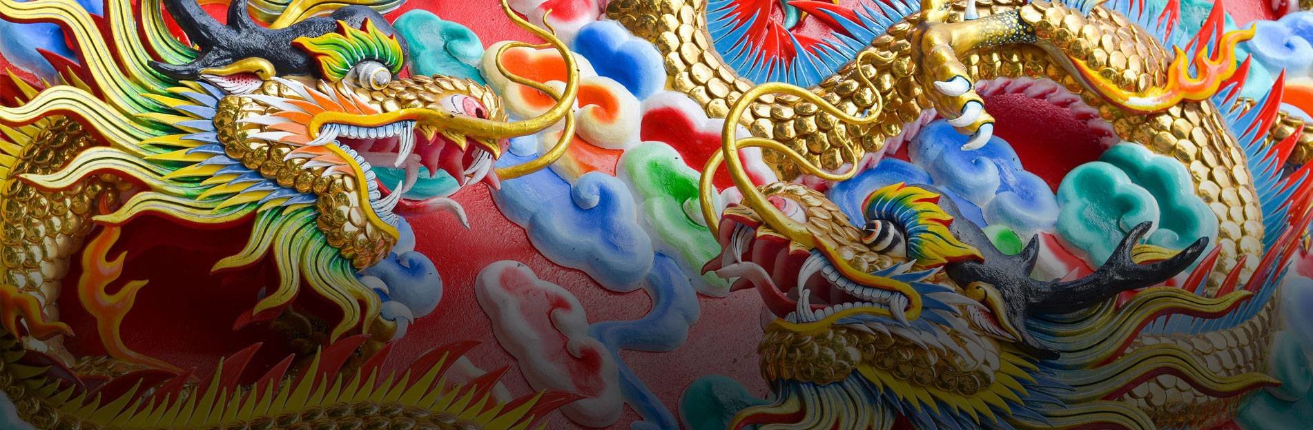 cina guida