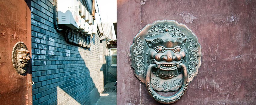 hutong