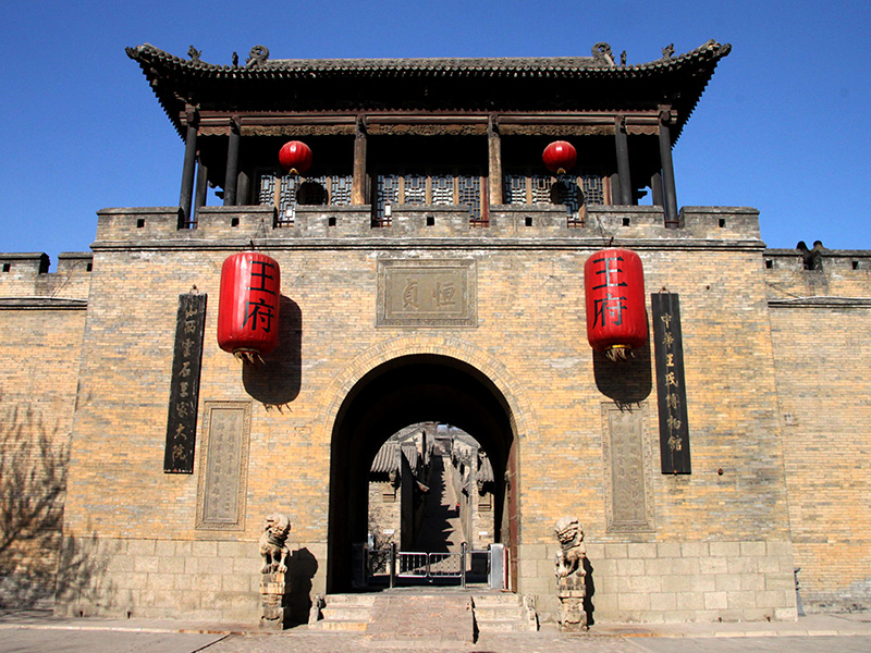 Resienza di Famiglia Wang