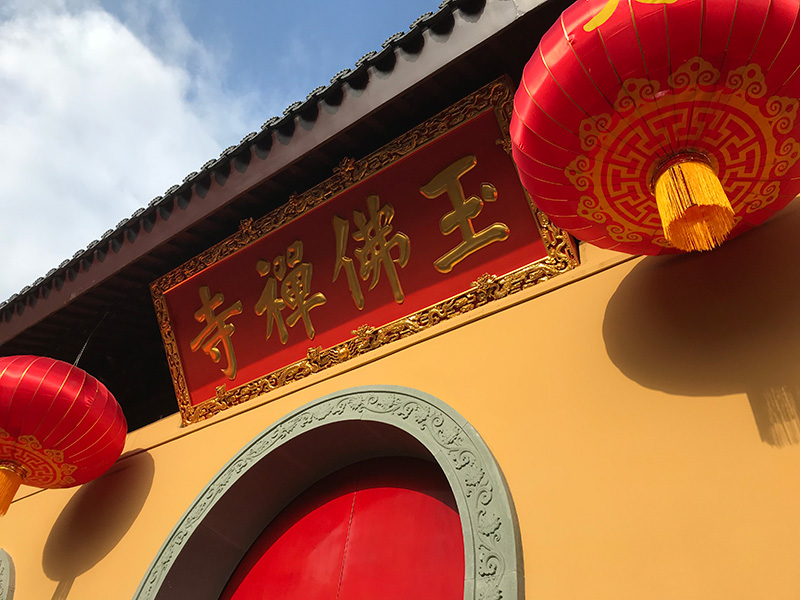 Tempio del Buddha di Giada